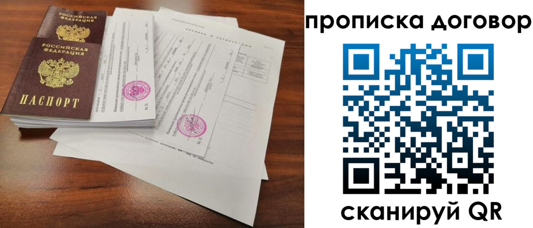 временная регистрация госуслуги в Жирновске