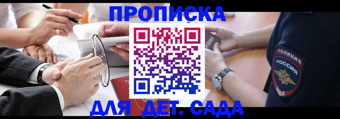 регистрация в Жирновске