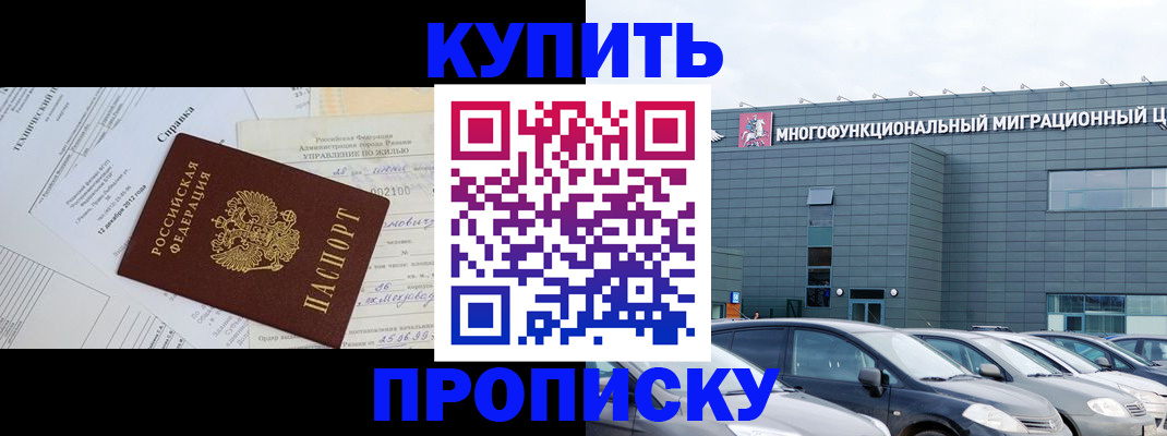 временная регистрация госуслуги в Жирновске