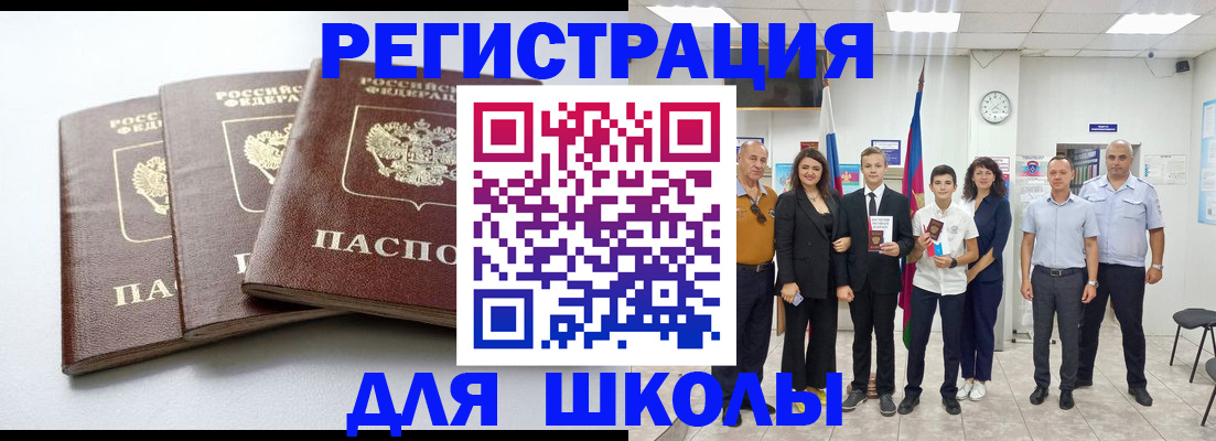 временная регистрация надежно в Жирновске