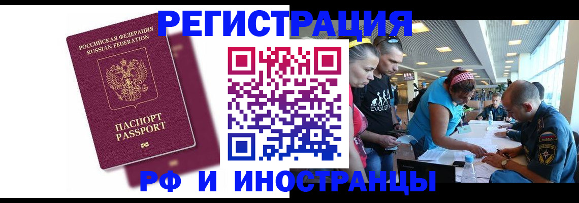 найти адрес прописки в Жирновске